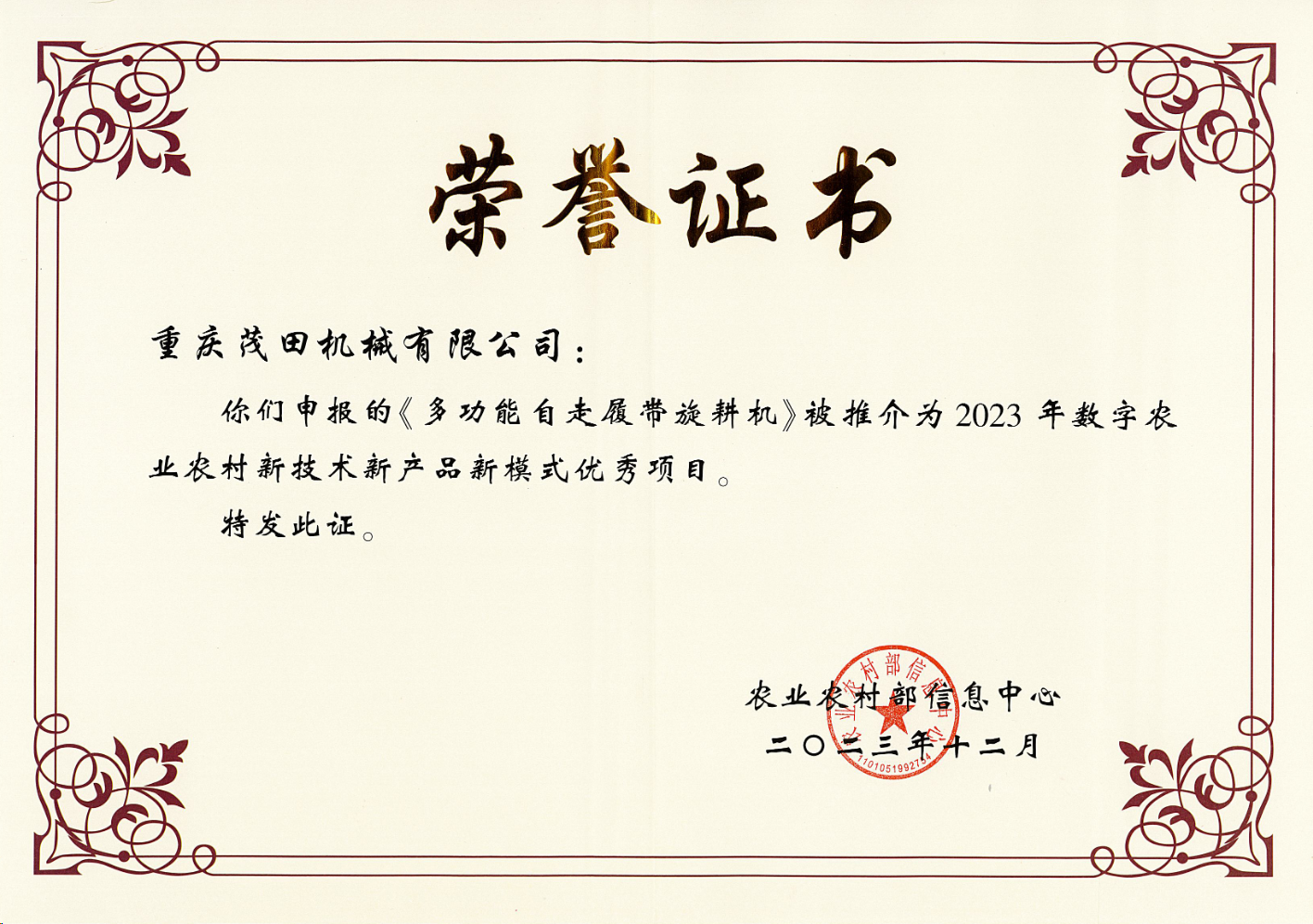 CA88(中国区)唯一官方网站