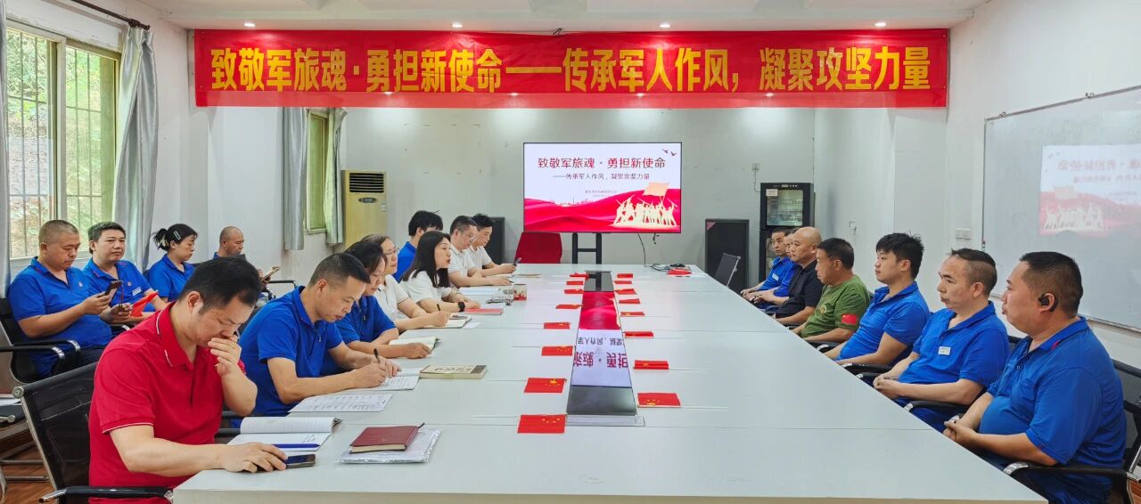 致敬军旅魂?勇担新使命 | 建军98周年，这场党日活动意思非凡！